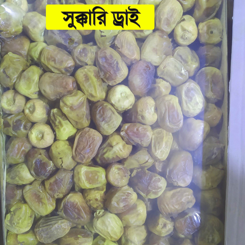 Sukkari Dry (BB) buysalesbd