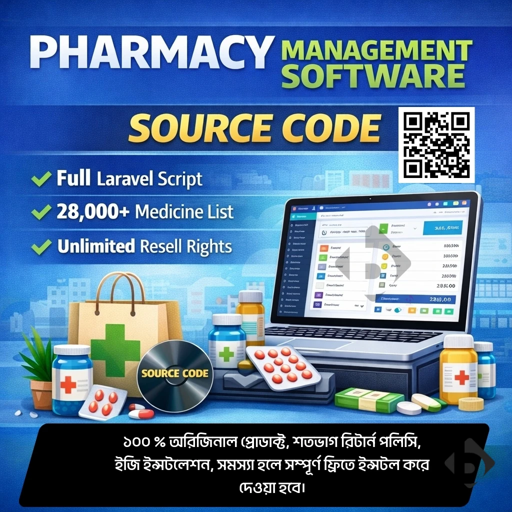 Pharmacy Management Software | Resale Right | Multi Domain Access | Full Root Access